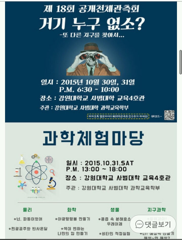 매매도와주는남자 이미지