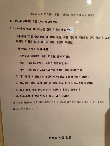텐프로 이미지