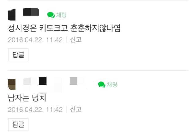 진짜 현실에서는 벤틀리 모는 성시경이 지하철 타는 박보검 이기지 않나요? | 인스티즈