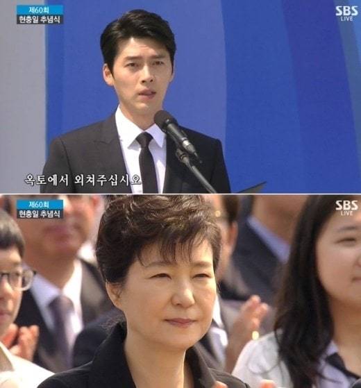 길라임. 현빈 만남ㄷㄷㄷ | 인스티즈
