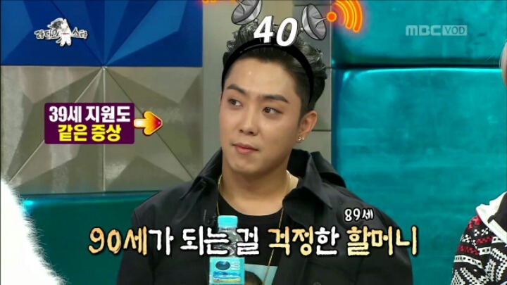 [라디오스타] 40세란 말에 민감한 은지원 | 인스티즈