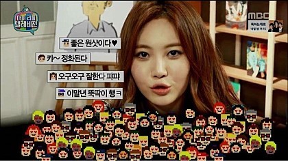 이말년에게 아이돌이란? | 인스티즈