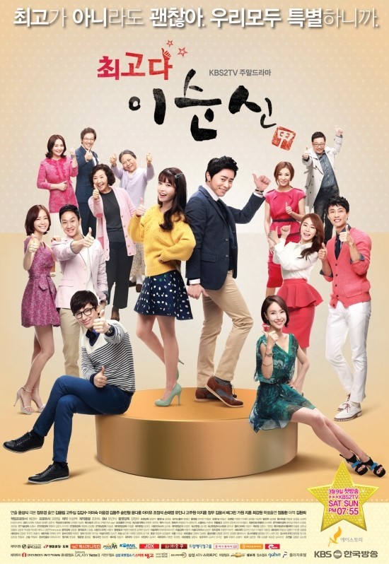 우열을 가릴수 없는 KBS2 주말드라마 역대급 노잼보스 드라마 대결 | 인스티즈