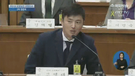 주관적 제 6 공화국이 나온다면 고영태 역할로 어울릴 것 같은 사람 | 인스티즈