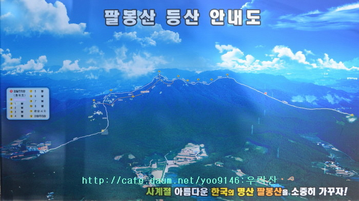 서산등산로2코스 이미지