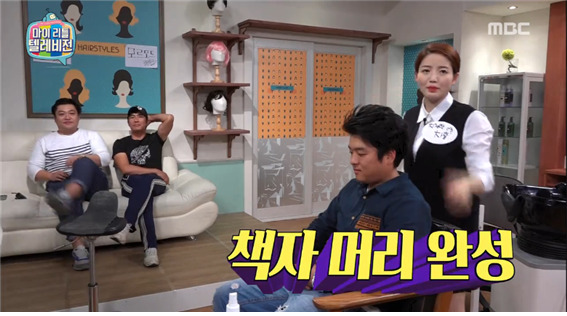 [마리텔] 긍정왕 차홍의 포장능력 ㅋㅋㅋㅋㅋ.jpg | 인스티즈