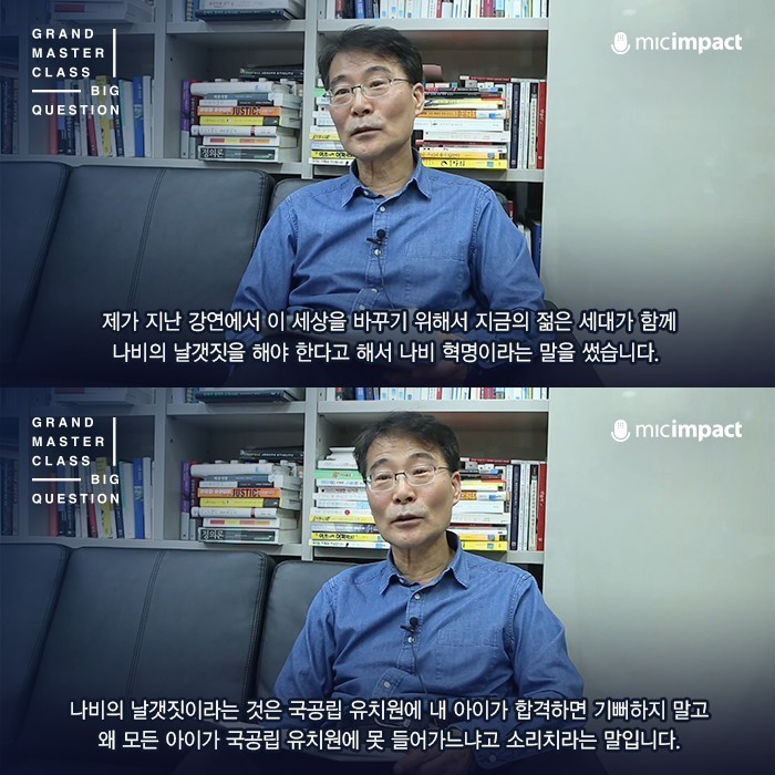 대한민국 전 세대가 걸린 집단최면 | 인스티즈