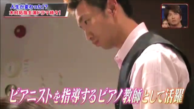 기무라 타쿠야로 인해 인생이 바뀐 사람들.jpg | 인스티즈