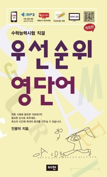 고등학교 문제집 | 인스티즈
