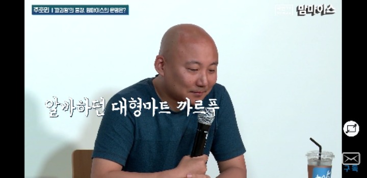 파괴왕 주호민의 파괴리스트.JPG | 인스티즈