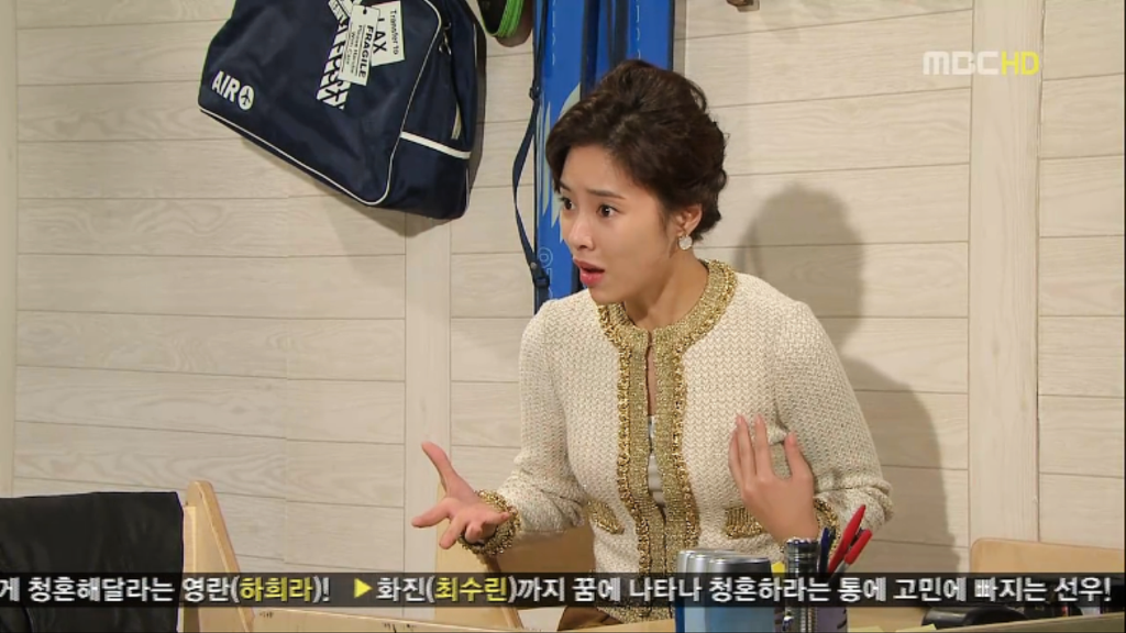 [지붕뚫고하이킥] 황정음 누나 선언 | 인스티즈
