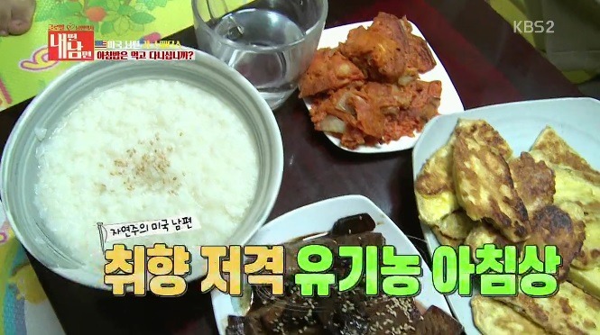 삼겹살은 아침에 먹어야 한다는 미국아재의 신념.jpg | 인스티즈
