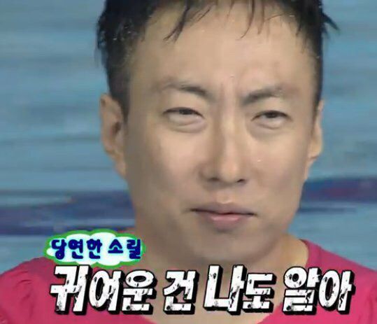 카톡에서 쓰기 유용한 명수옹 짤.jpg | 인스티즈