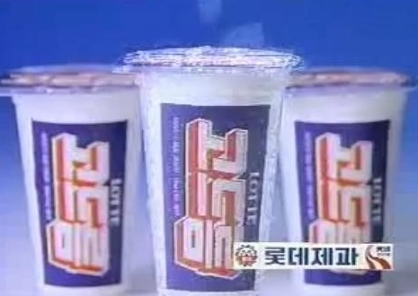 와삭아이스크림 이미지