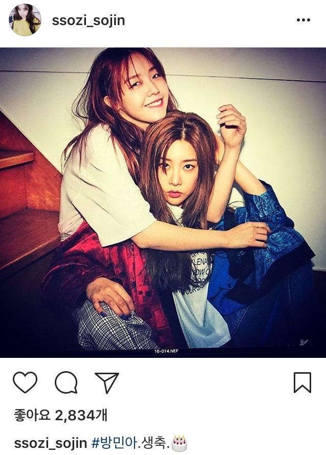 소진 이모 인스타 | 인스티즈