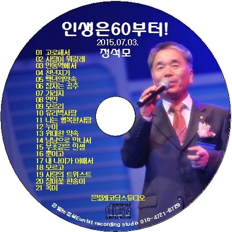 오토월드 이미지
