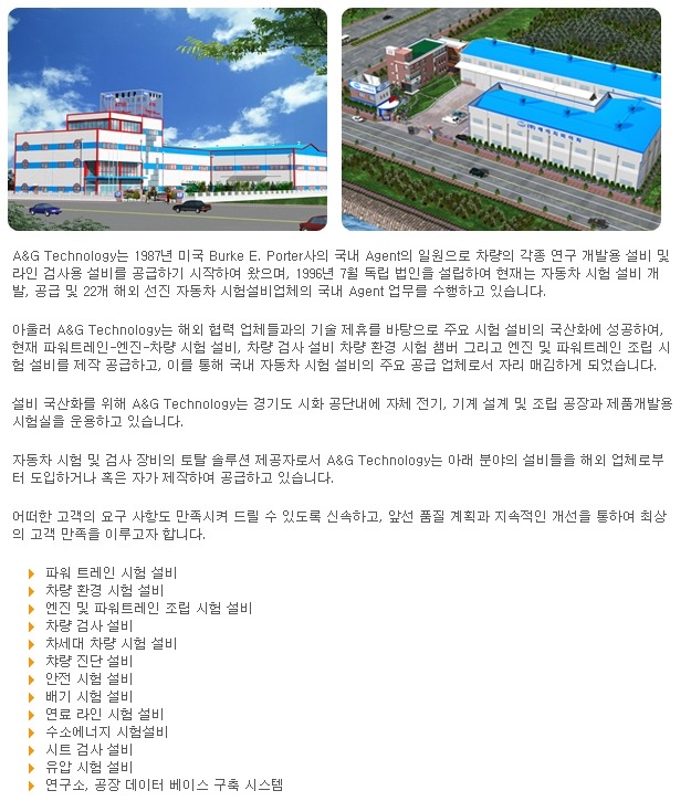 에이앤지 이미지