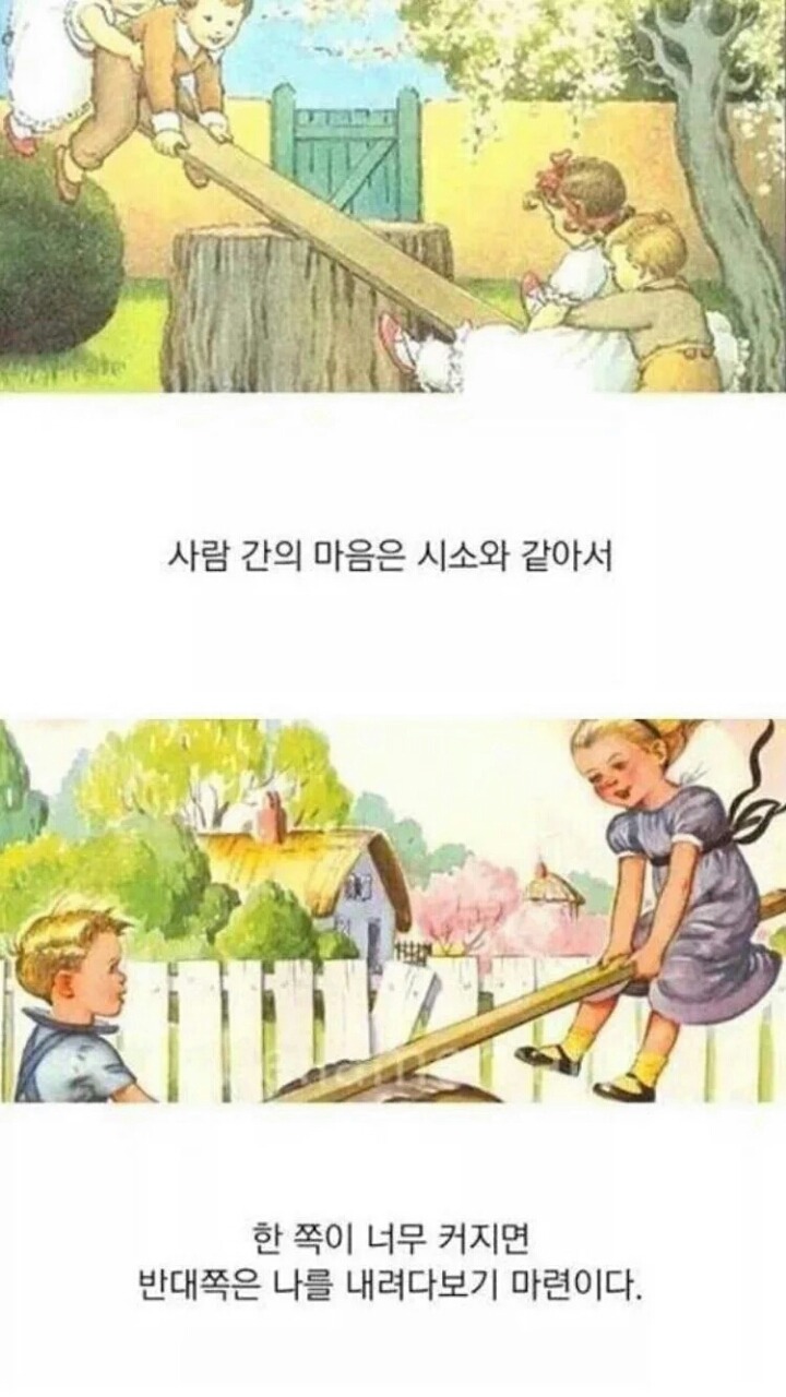 명언이다.twt | 인스티즈
