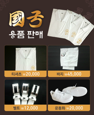 숭덕 이미지
