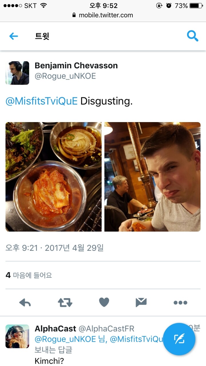 현재 옵벤에서 논란 중인 트윗글 | 인스티즈