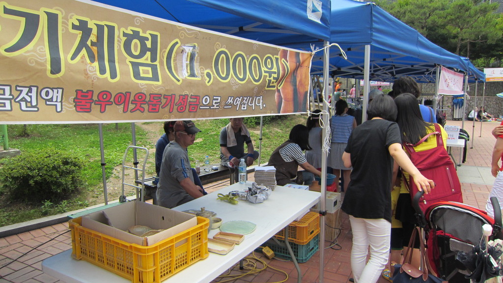 예랑도예원 이미지