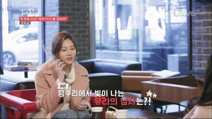 유라가 전화 했는데 받기 싫어하는 남자.jpg | 인스티즈