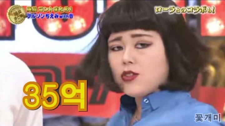 일본개그)남자에대한 여러가지 조언 | 인스티즈