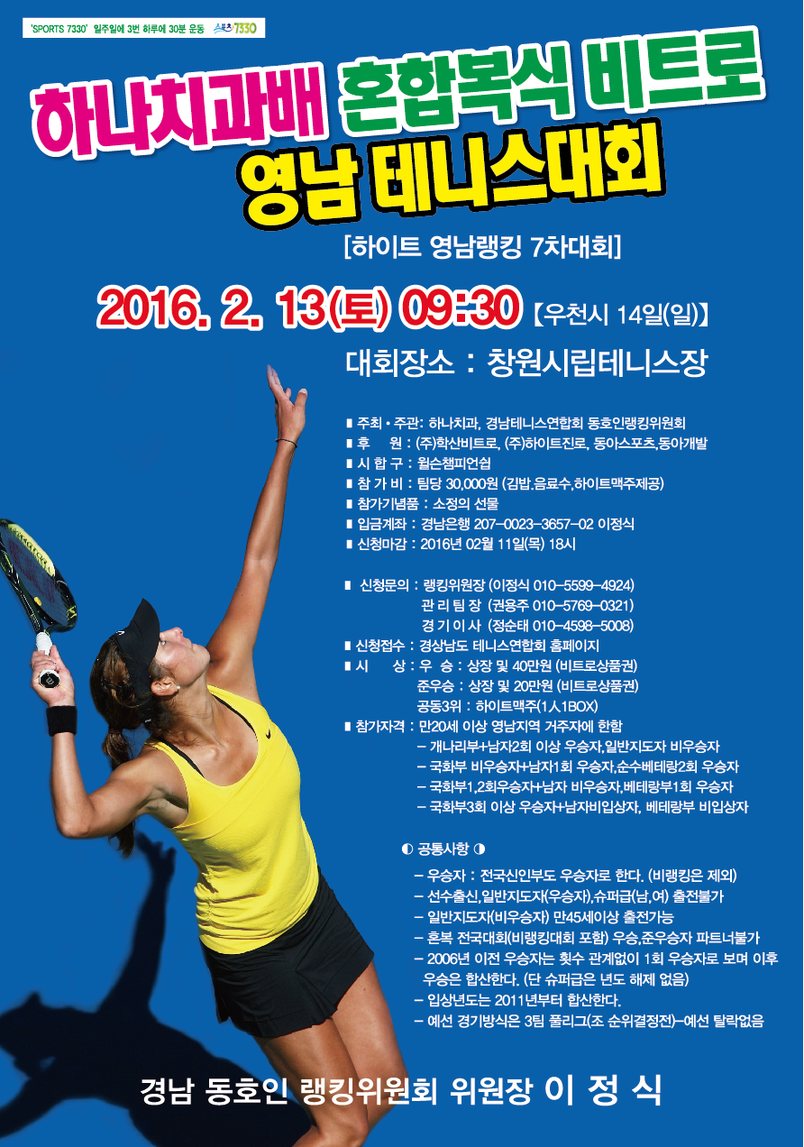 하나치과 이미지