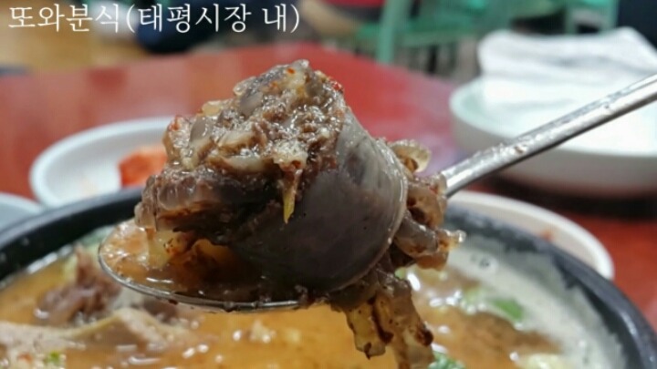 맛짱분식 이미지