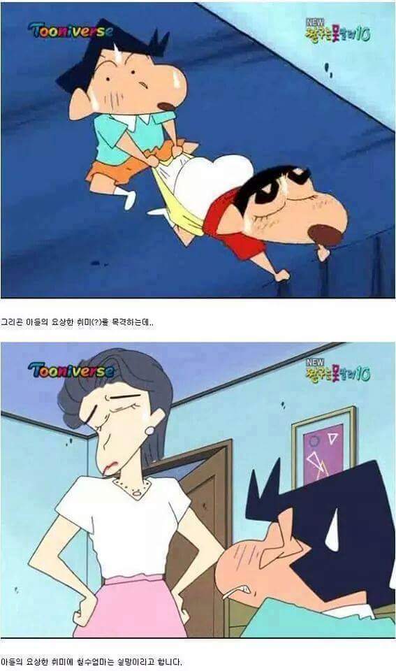 철수 엄마의 비밀 | 인스티즈