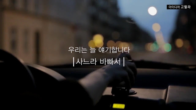 나의 눈이 되어주세요 | 인스티즈