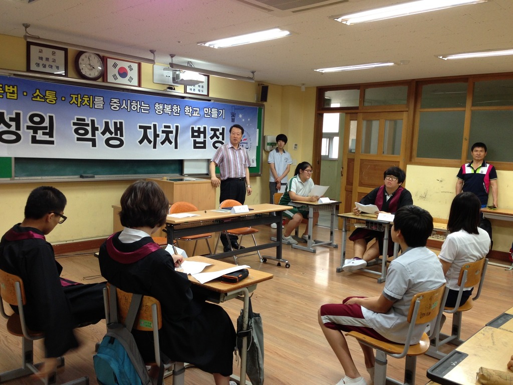 성원중학교 이미지