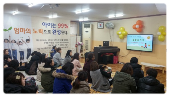 꿈밭유치원 이미지