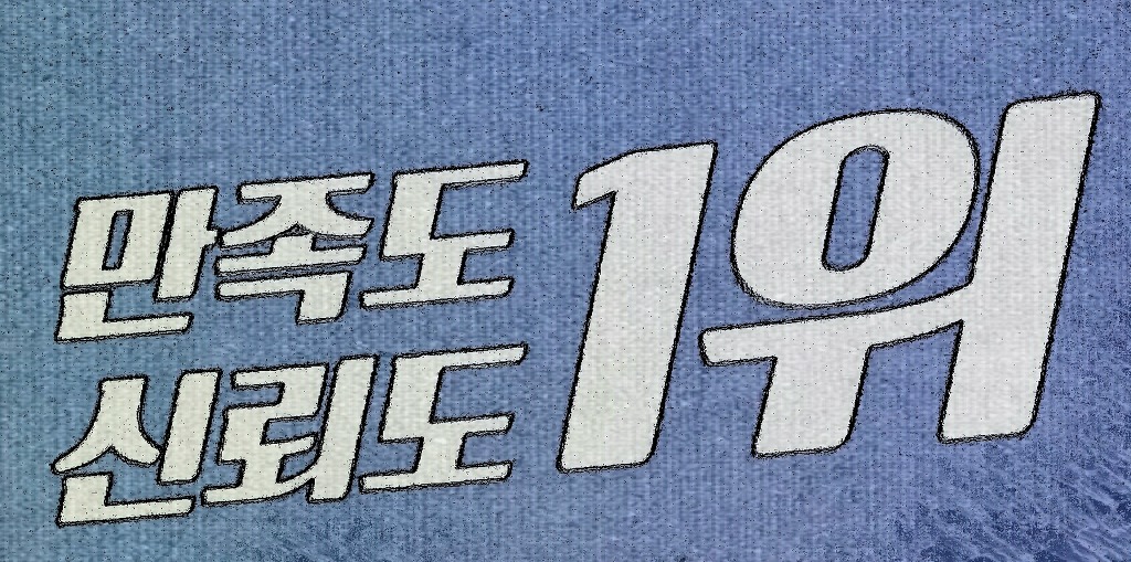 한강가요방 이미지