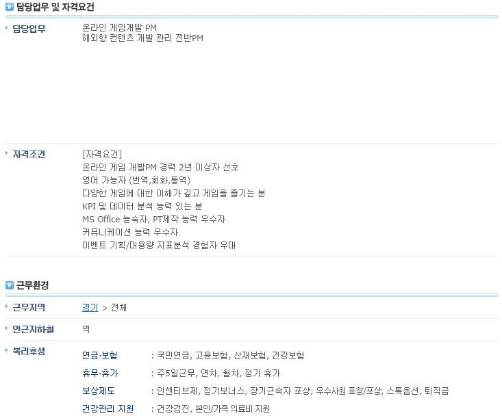 맨파워개발 이미지