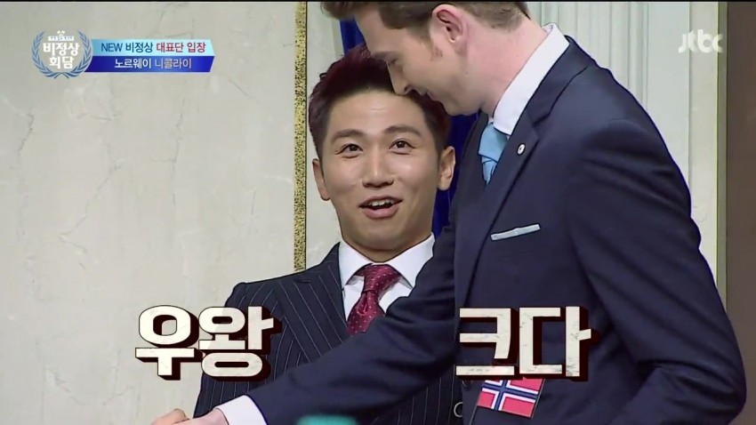 노르웨이에서는 평범한 키 | 인스티즈