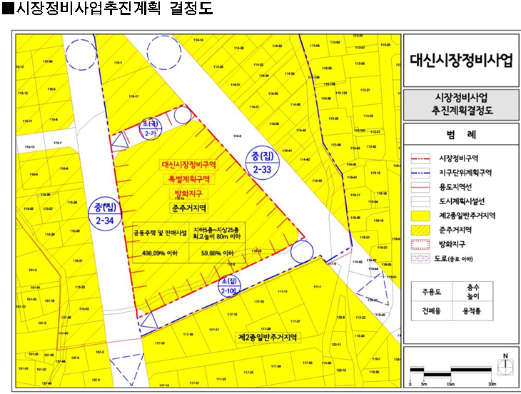 대신정비 이미지