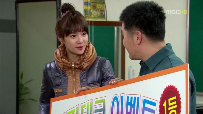 [지붕뚫고하이킥] 황당첨.jpg | 인스티즈