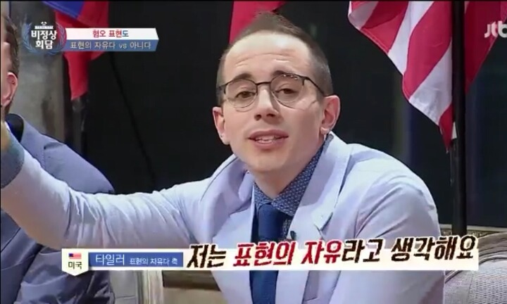 혐오표현도 표현의 자유인가 | 인스티즈