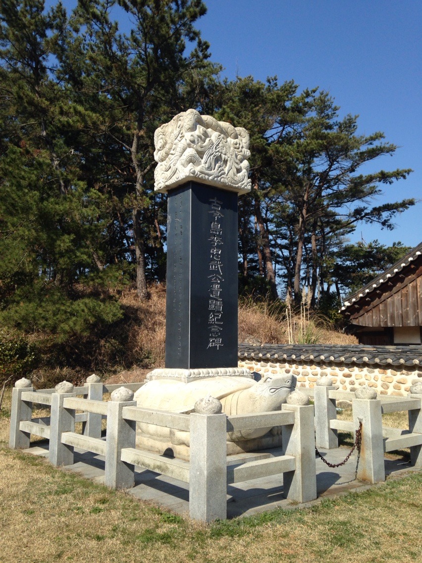 약산도 이미지