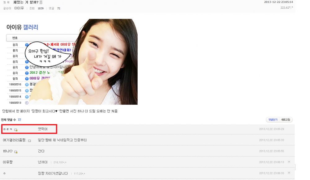 하나디씨 이미지