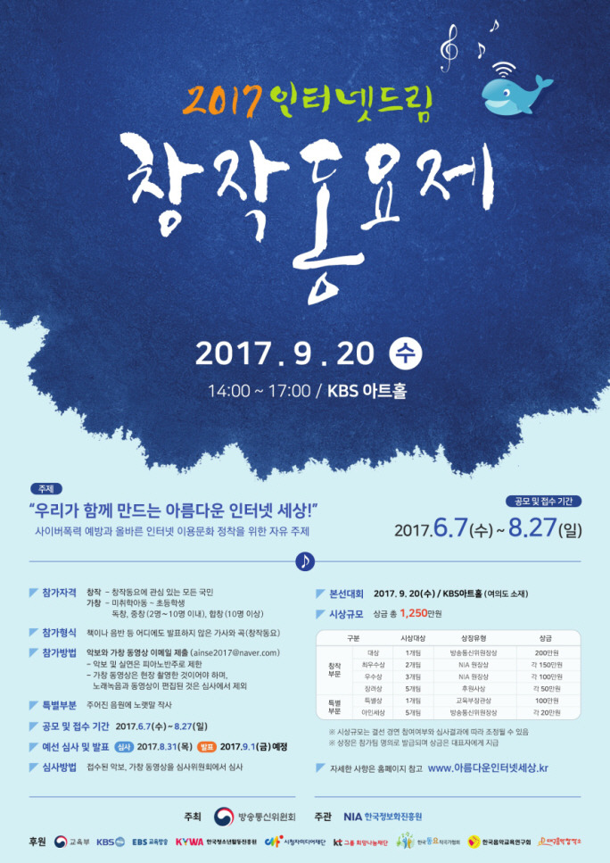 선율드림 이미지