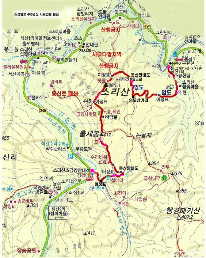 소리산 이미지