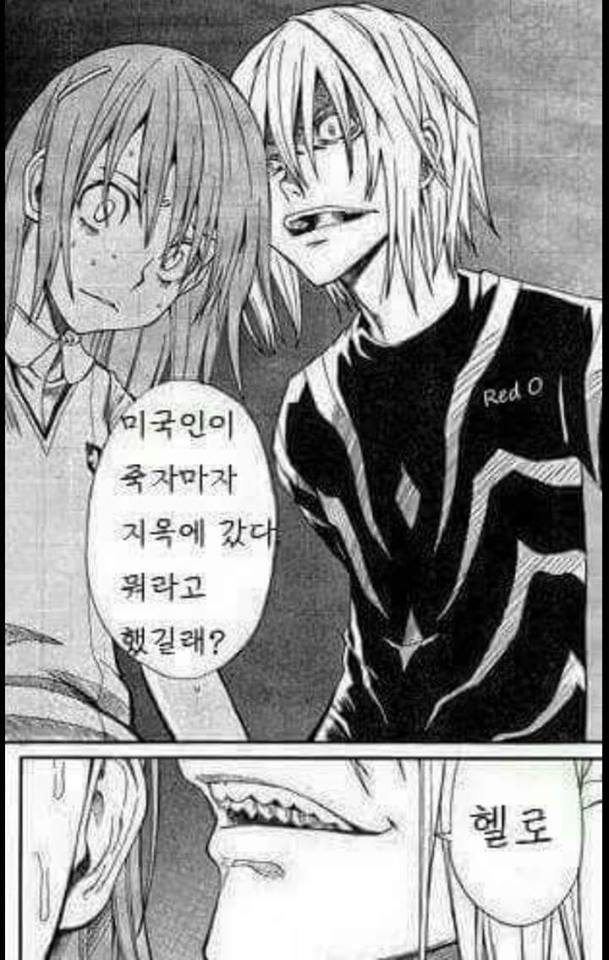배꼽빠지는 고급진 유우머들 .jpg | 인스티즈