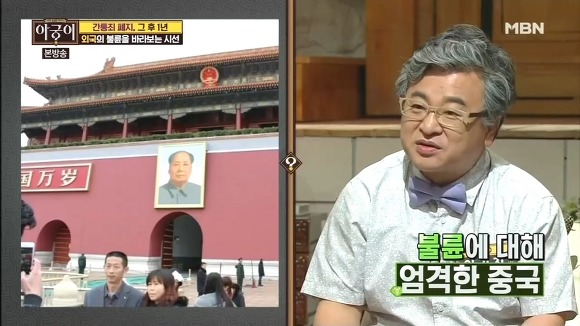 불륜을 대하는 다른나라들의 자세.jpg | 인스티즈