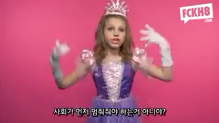 성차별하는 것들에게 전하는 귀여운 아이들의 푸짐한 쌍욕한바가지 | 인스티즈