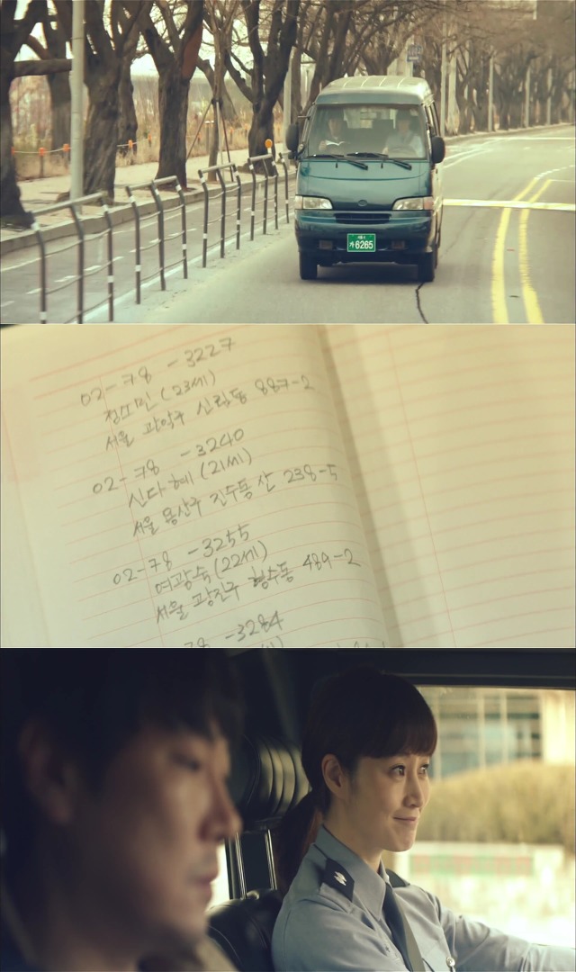 [시그널] 대도 사건 08.jpg | 인스티즈