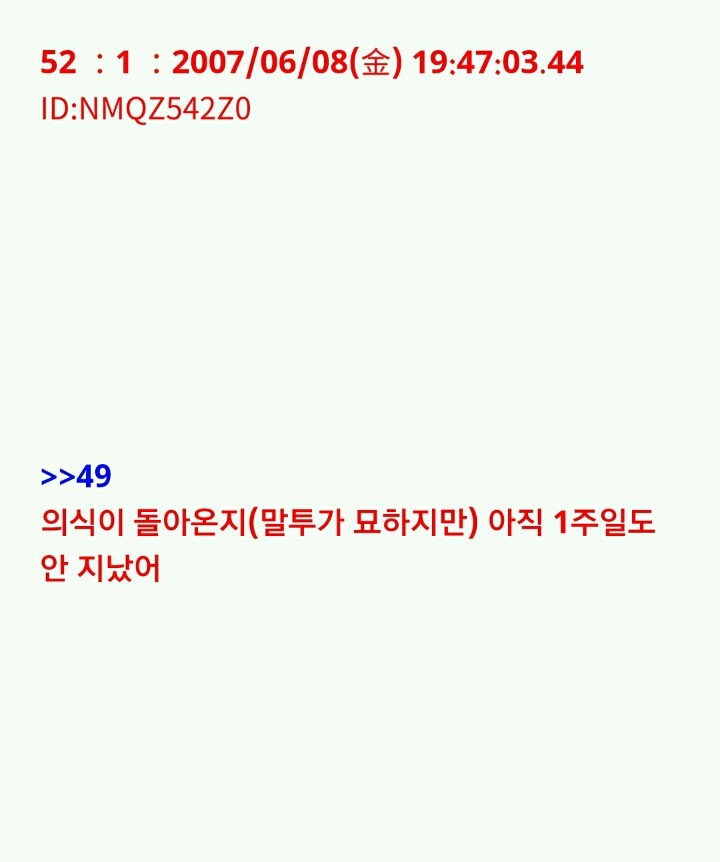 유령인데 뭐 질문있어?1 | 인스티즈