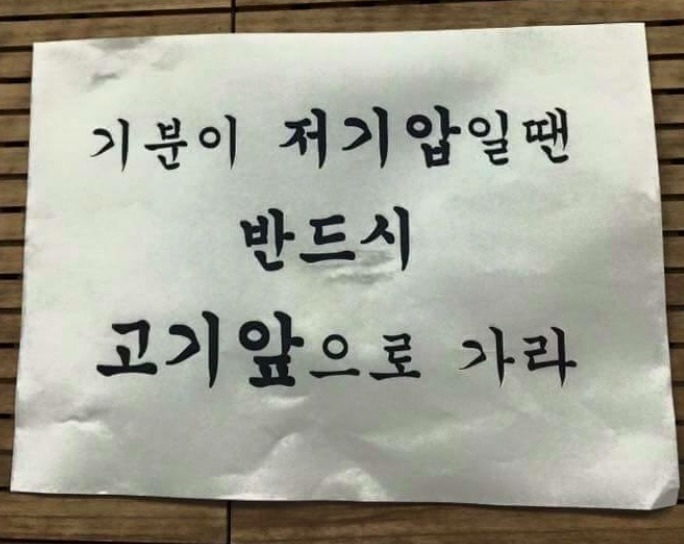 기막힌고기 이미지