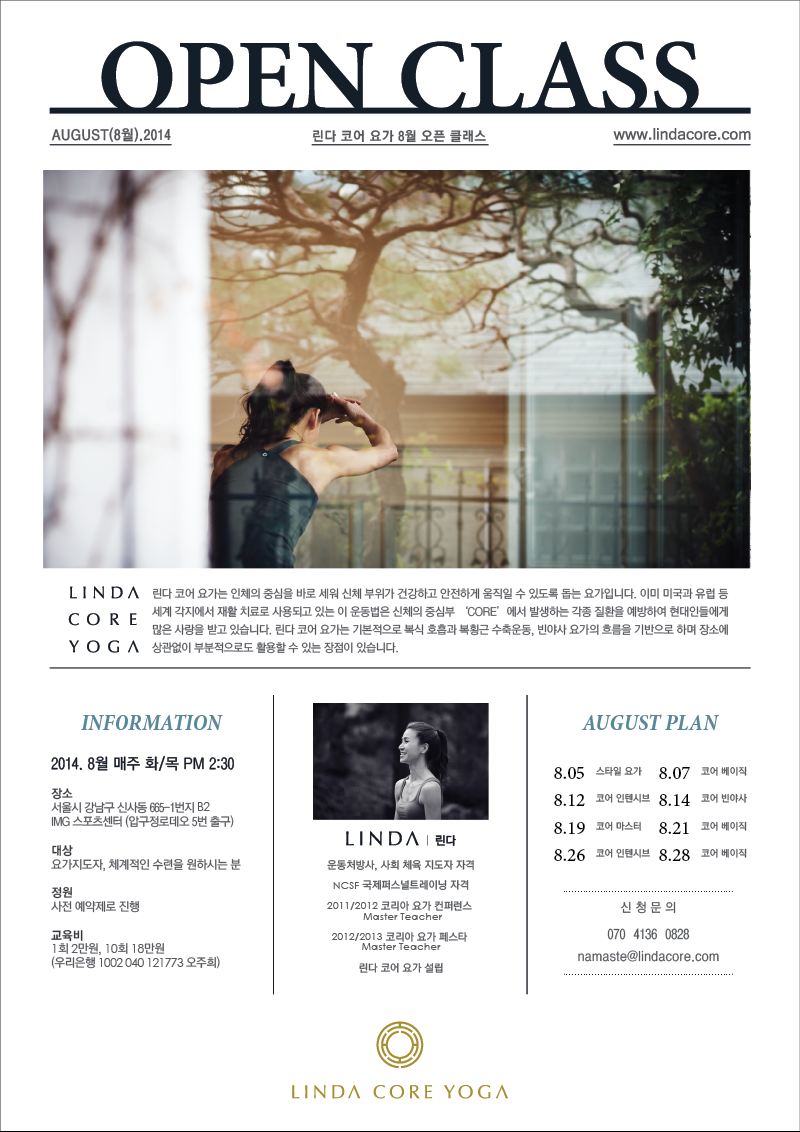 코어클래스 이미지